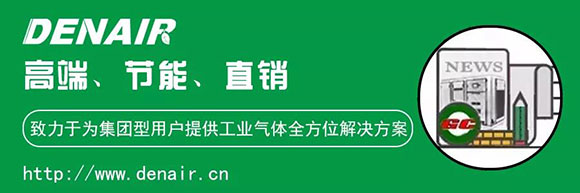 德耐爾股份長三角工廠順利落成投產(chǎn)！