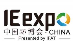 IE expo 2020中國(guó)環(huán)博會(huì)現(xiàn)場(chǎng)攝